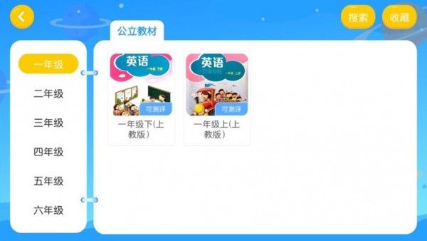 阳光飞扬教育 阳光飞扬教育