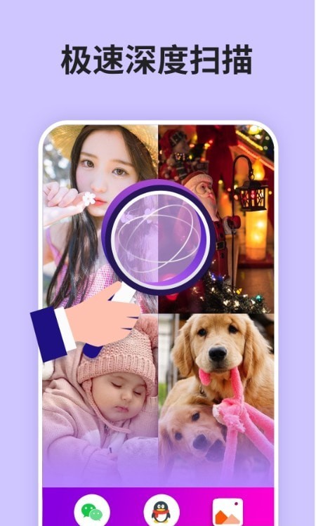 照片恢复馆 照片恢复馆