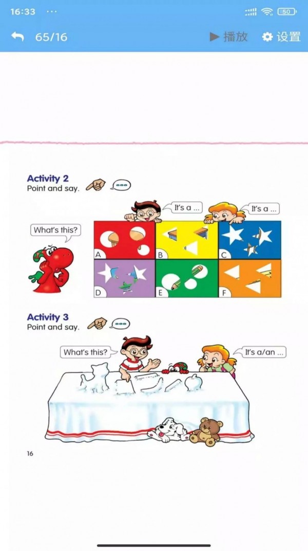 粤教英语点读 粤教英语点读