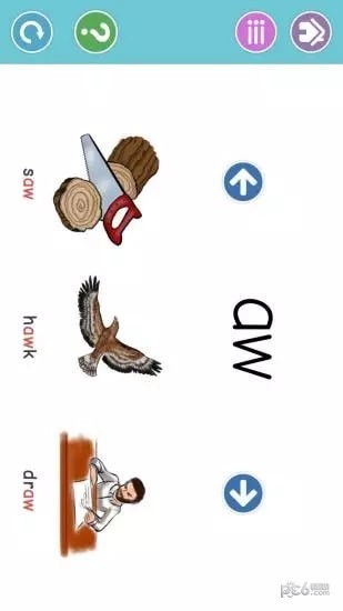 有为多学 有为多学