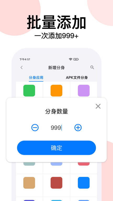 悟空64位引擎app