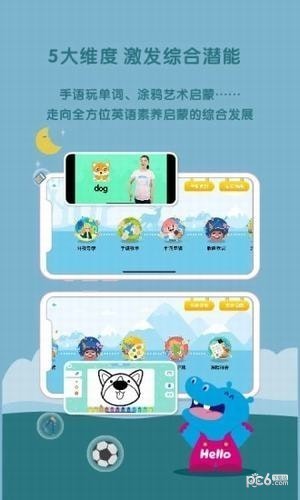 Hello迈迪app下载