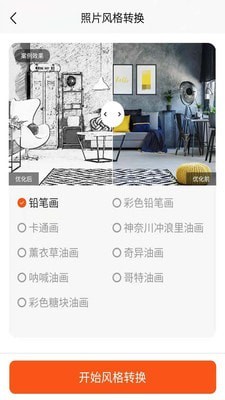 照片恢复修复 照片恢复修复