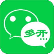 多开助手免费版 v4.4.2 安卓官方版