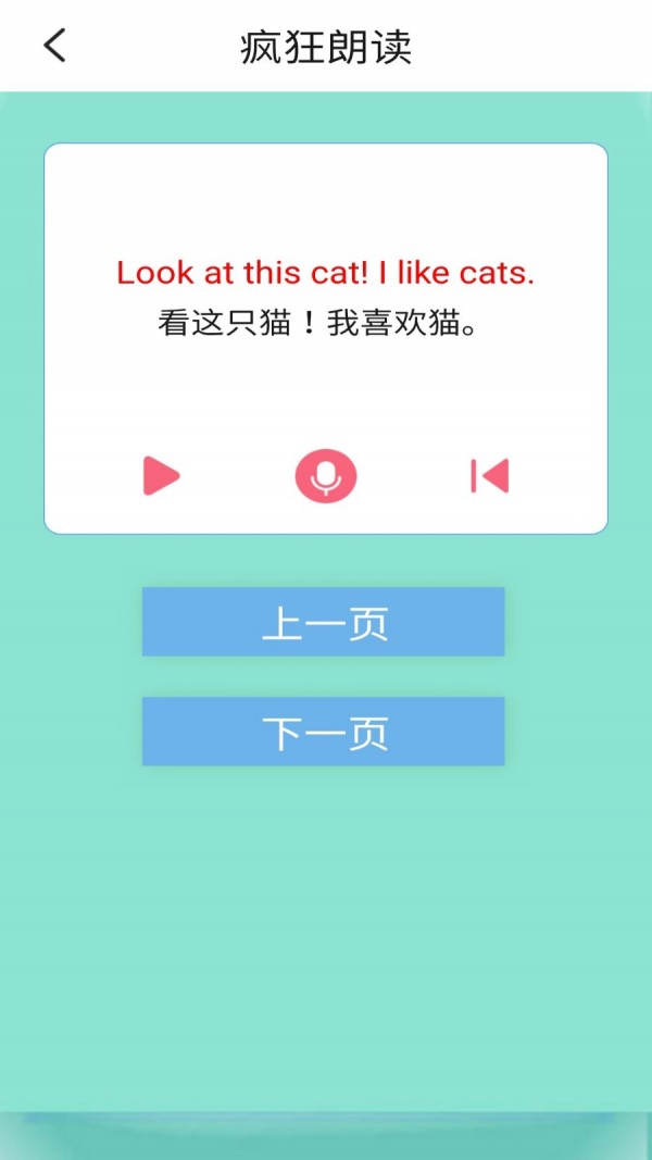 译林牛津英语四年级上