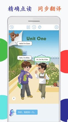 小学英语三上点读