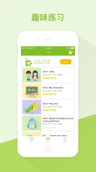 开心豆少儿英语