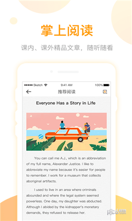 英语易百分初中下载