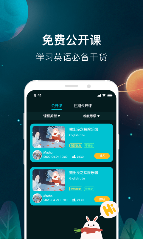 小狮子英语 小狮子英语