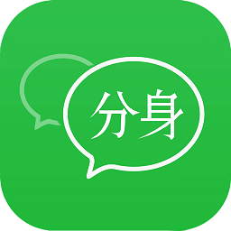 手机微信分身大师 v2.7.4 安卓版