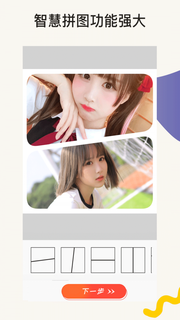 clic照片编辑 clic照片编辑