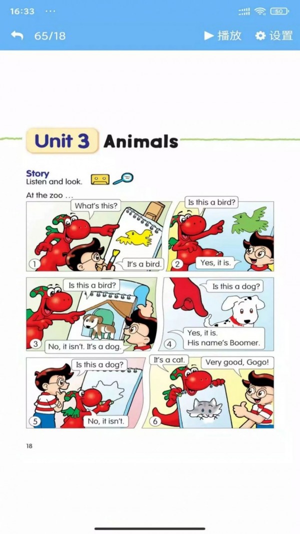 粤教英语点读 粤教英语点读