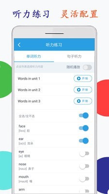 小学英语三上点读