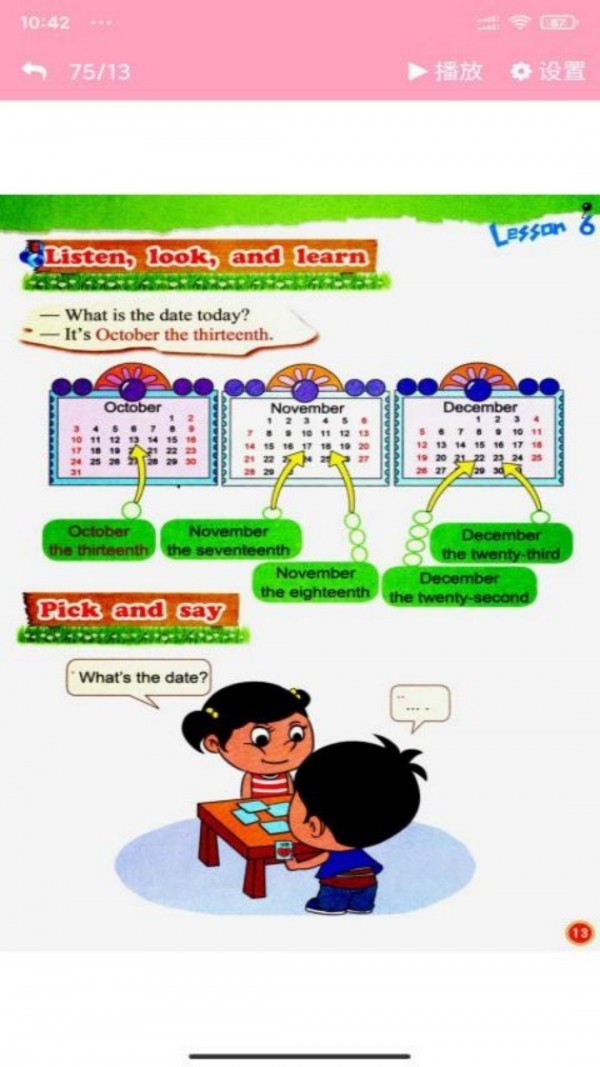 北师大英语点读 北师大英语点读