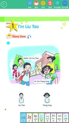 童博士智能教授