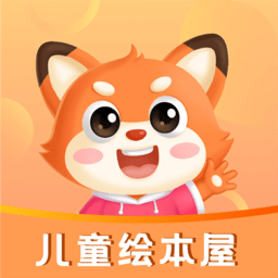 儿童绘本屋最新版 v3.0.4 安卓版