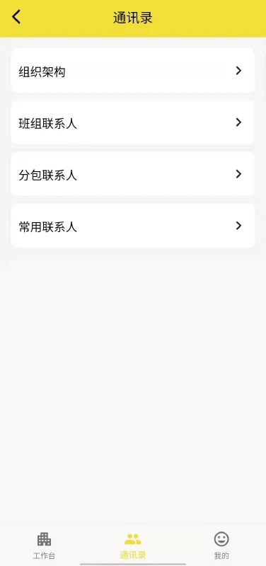 匠薪app最新版