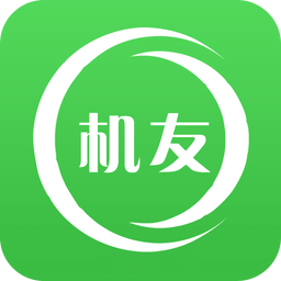 机友精灵免费版 v1.6.1 安卓最新版