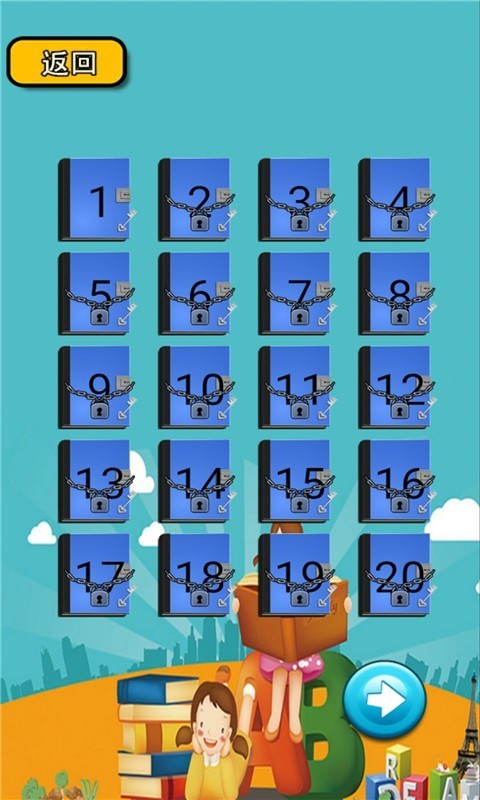 小学英语考试 小学英语考试