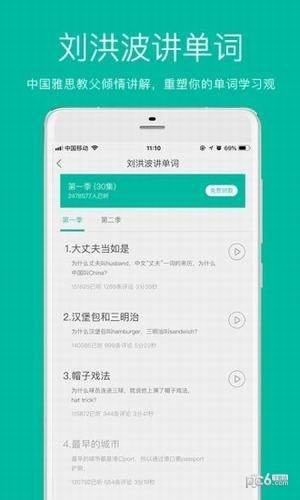 学为贵青少英语