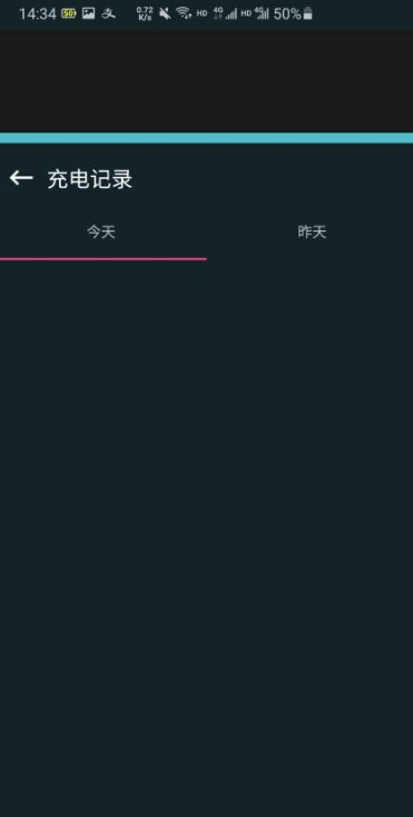 猩猩手机电池管家