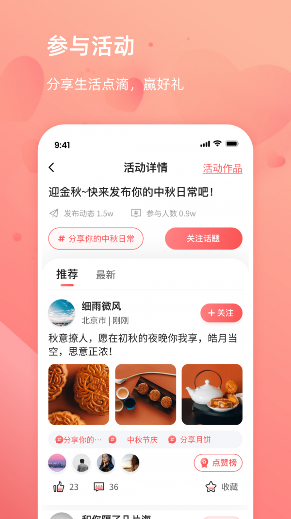 慈海朝花夕拾 慈海朝花夕拾