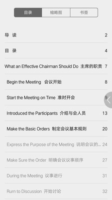 实用英语900句系列 实用英语900句系列