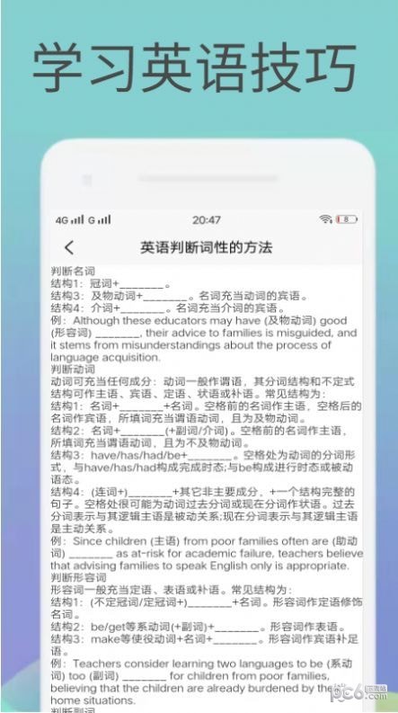 英语译文 英语译文