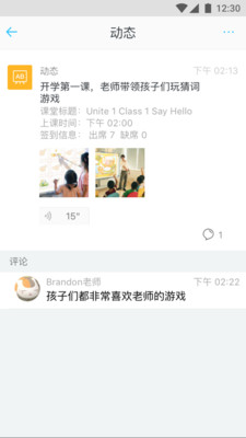 爱奇老师 爱奇老师