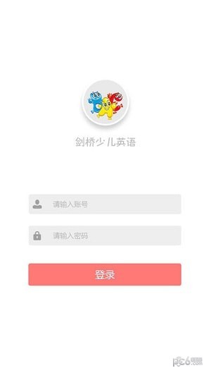 剑桥少儿英语app下载
