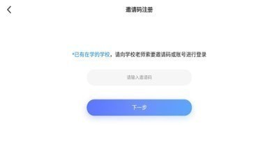 百思乐学英语培训app官方版图片1