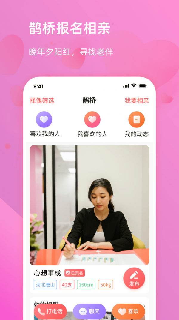 慈海朝花夕拾 慈海朝花夕拾