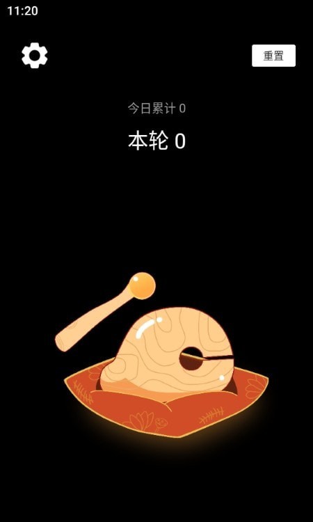 敲敲电子木鱼 敲敲电子木鱼