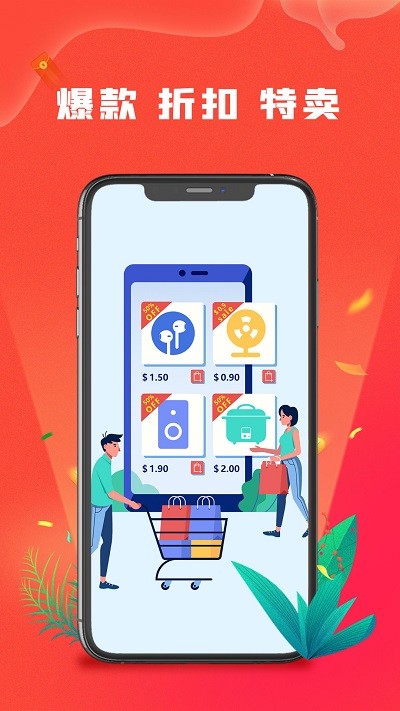 多乐商城官方版 多乐商城官方版