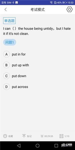 考博英语题库下载