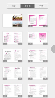 实用英语900句系列 实用英语900句系列