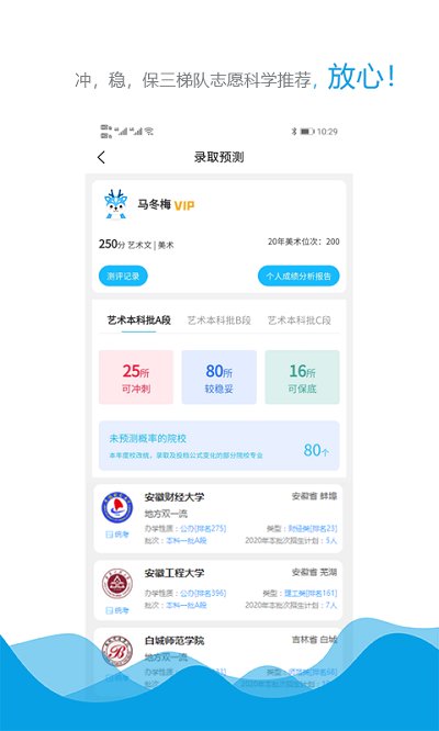 美术舟app 美术舟app