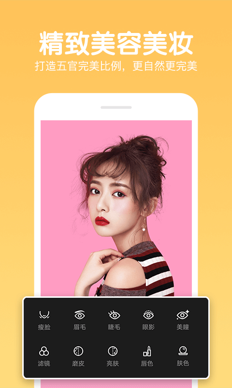 快云P图编辑 快云P图编辑