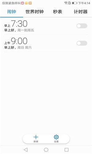 杀毒管家 杀毒管家