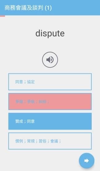 鹦鹉学多益 鹦鹉学多益