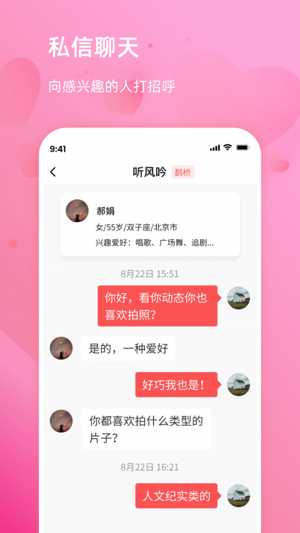 慈海朝花夕拾 慈海朝花夕拾