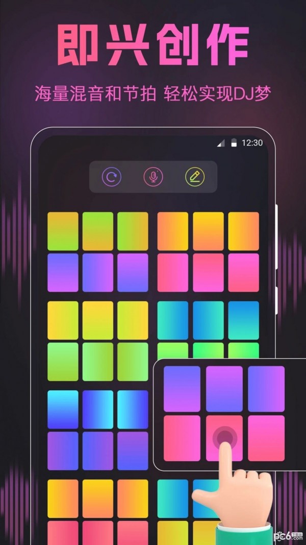 荔枝动感闪光秀