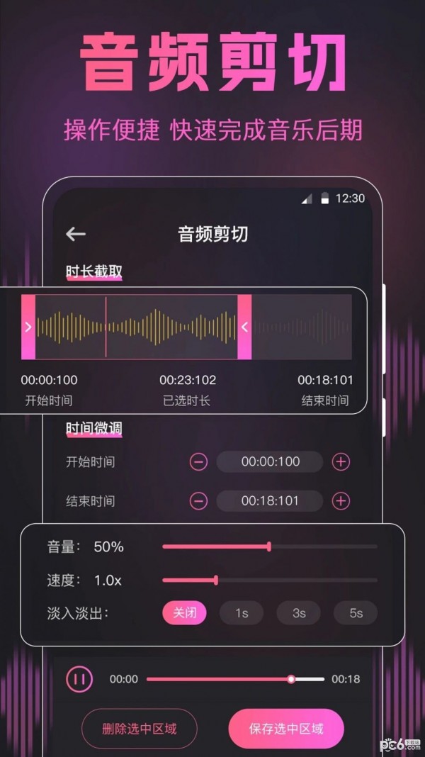 荔枝动感闪光秀