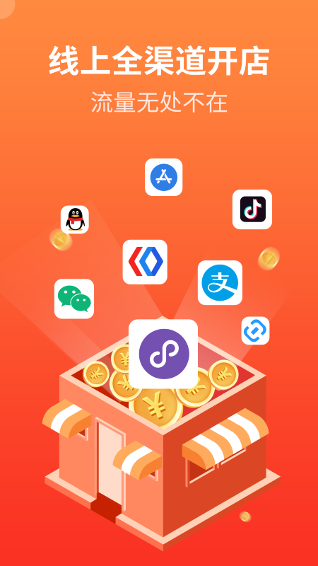 后宫网络最新版 后宫网络最新版