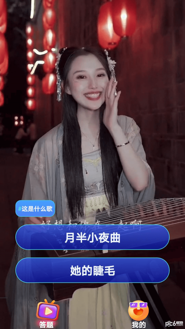 欢笑剧场 欢笑剧场