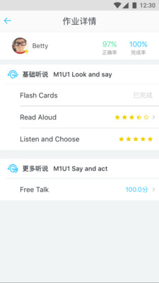 爱奇老师 爱奇老师