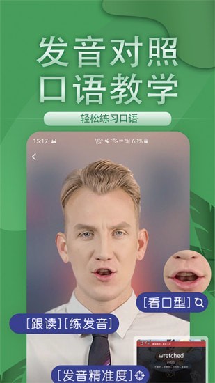 英语概念口语单词