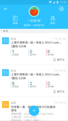 爱奇老师 爱奇老师