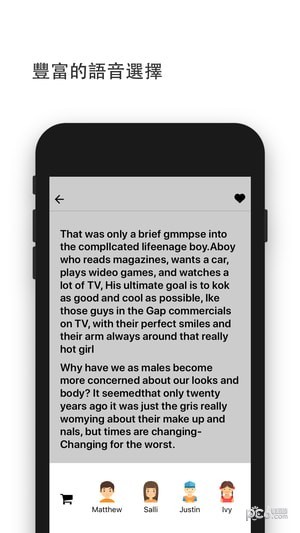 拍读pro下载软件