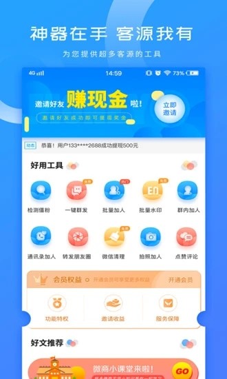 聚微猫